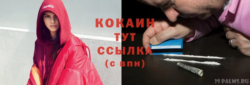 Cocaine Боливия  Ковдор 