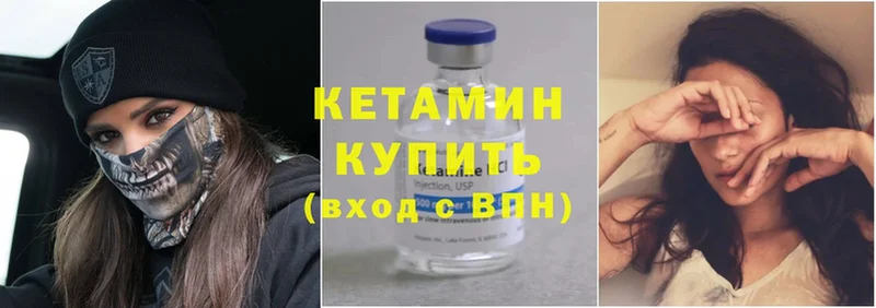 продажа наркотиков  Ковдор  КЕТАМИН ketamine 